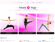 Tablet Screenshot of amala-yoga.com